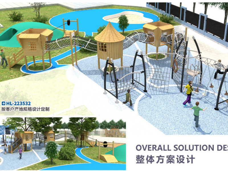 无动力非标定制