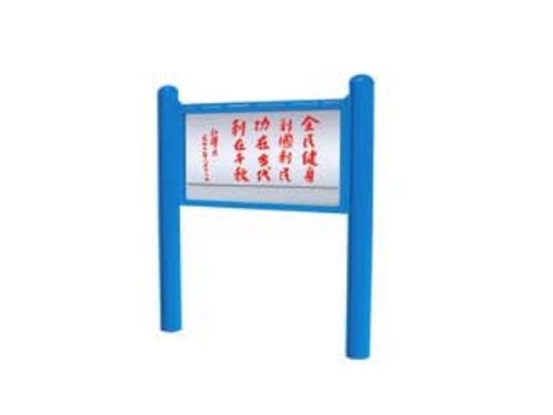 双柱告示牌